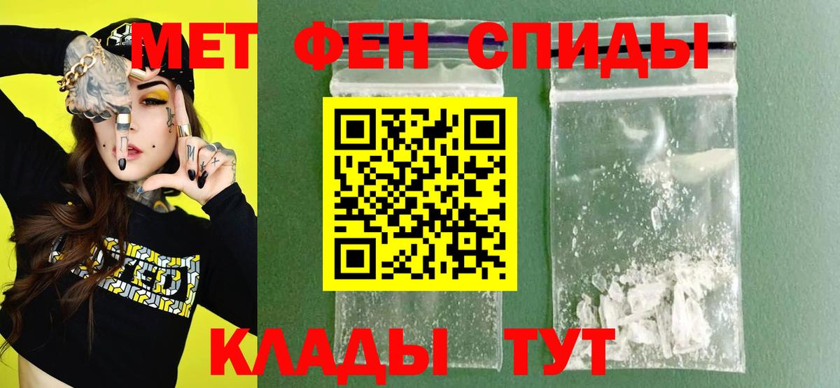 МЕФ  Вход с VPN  МАРИХУАНА  Ленинск-Кузнецкий  Меф МЯУ МЯУ   ЭКСТАЗИ 