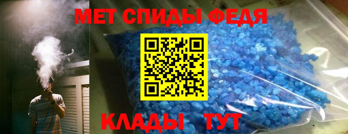 Амфетамин  мориарти формула  Ленинск-Кузнецкий  Amphetamine 97%  Вход с VPN  Амфетамин 