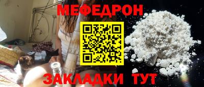 герыч Заводоуковск