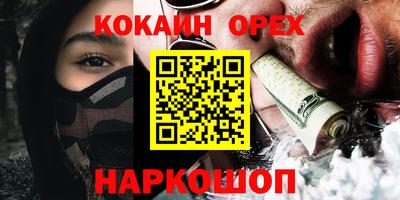героин Жуковский