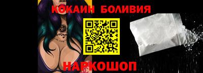 прущий лед Изобильный