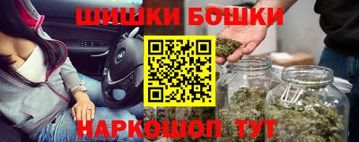 героин Жуковский