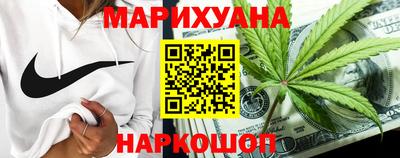 героин Жуковский