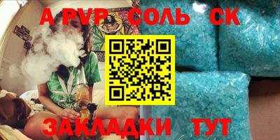 герыч Заводоуковск
