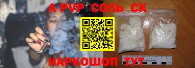 героин Жуковский