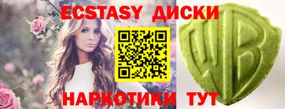 героин Жуковский