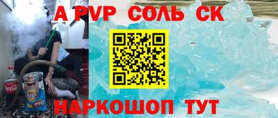 героин Заволжье