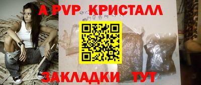 героин Заволжье