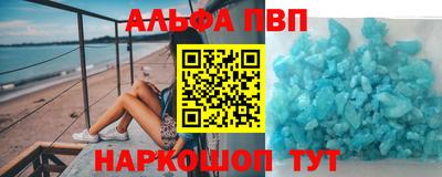 героин Жуковский
