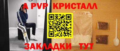 героин Жуковский
