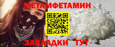 герыч Заводоуковск