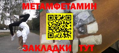 герыч Заводоуковск