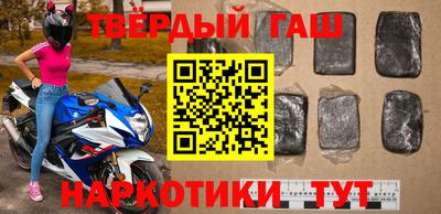 герыч Заводоуковск