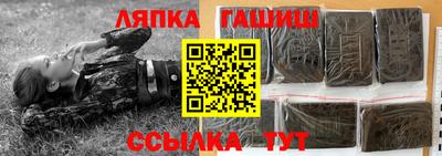 герыч Заводоуковск
