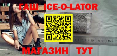 героин Заволжье