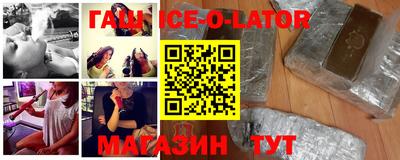 герыч Заводоуковск
