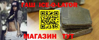 героин Жуковский