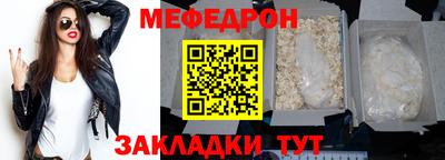 винт Ипатово