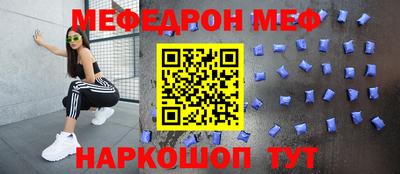 прущий лед Изобильный