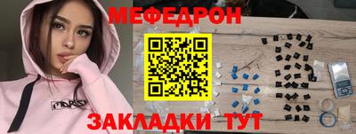 героин Жуковский