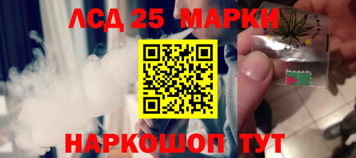 LSD-25 экстази ecstasy  Вход с VPN  Лсд 25 экстази  Лсд 25 экстази ecstasy  Ленинск-Кузнецкий 