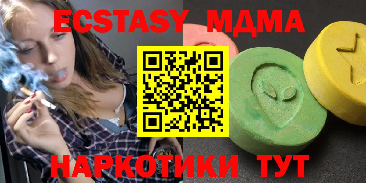 MDMA VHQ Ленинск-Кузнецкий