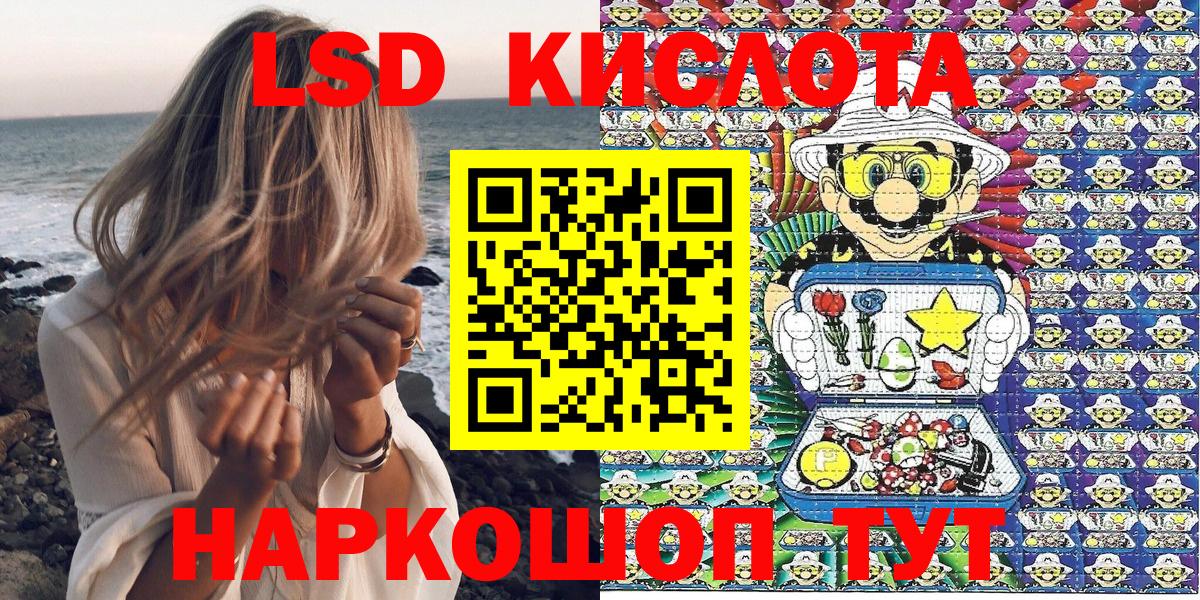 Ленинск-Кузнецкий  Марки NBOMe 1,5мг  Марки 25I-NBOMe  Вход с VPN 