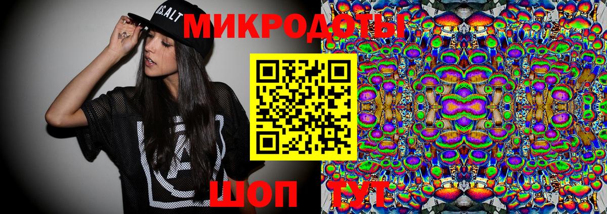 Галлюциногенные грибы Magic Shrooms  Вход с VPN  Ленинск-Кузнецкий 